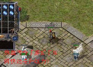 ��Ѫ��������������ο�������ս����