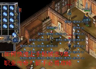 ��ο������������9��ְҵ���棿���ֱؿ�����