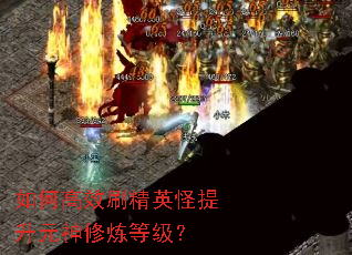 ��θ�Чˢ��Ӣ������Ԫ�������ȼ���