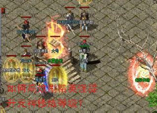 ��θ�Чˢ��Ӣ������Ԫ�������ȼ���