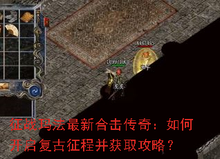 ��ս�귨���ºϻ����棺��ο����������̲���ȡ���ԣ�