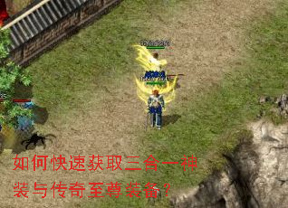 ��ο��ٻ�ȡ����һ��װ�봫������װ����