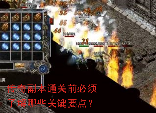 ���渱��ͨ��ǰ�����˽���Щ�ؼ�Ҫ�㣿