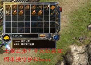 ����ֹ����ƽ�������ε����ػ���boss