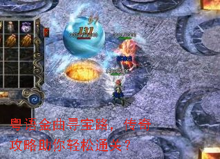 �������Ѱ��·�����湥����������ͨ�أ�