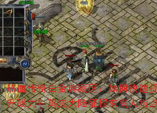 ��Ѫ����׽���������ο�������ս�����귨��½���������ָ��