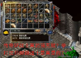 ����SFսʿ���ǿ�޵У�ȭ��ʦ���ߵ�ʿ�����Ǽ٣�