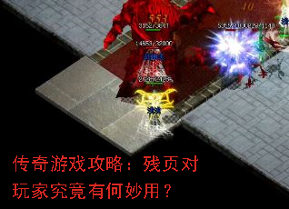 ������Ϸ���ԣ���ҳ����Ҿ����к����ã�