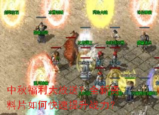 ���︣������ͣ�ȫ������Ƭ��ο�������ս����