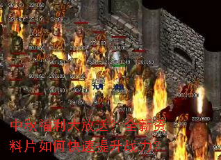 ���︣������ͣ�ȫ������Ƭ��ο�������ս����