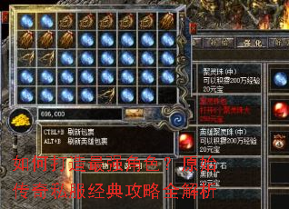 ��δ�����ǿ��ɫ��ԭʼ����˽�����乥��ȫ����