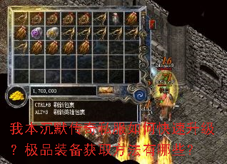 �ұ���Ĭ����˽����ο�����������Ʒװ����ȡ��������Щ��