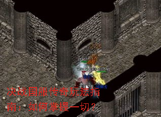 ��ս���������淨ָ�ϣ��������һ�У�