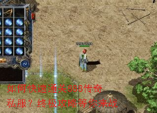 ��ο���ͨ��888����˽�����ռ����Ե�����ս