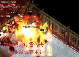 ��γ�Ϊ��ѩ������ְҵɳ�ǰ�����