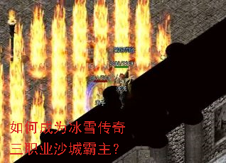 ��γ�Ϊ��ѩ������ְҵɳ�ǰ�����