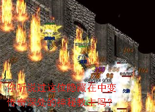 ����˵����λ�������б䴫��������ؽ�����