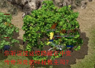 ����˵����λ�������б䴫��������ؽ�����