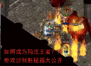 ��γ�Ϊ�귨���ߣ����湥ɳ��ʤ�ؼ��󹫿�