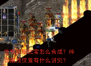 ����˽��������ô�ϳɣ������ڷ�λ����ʲô������