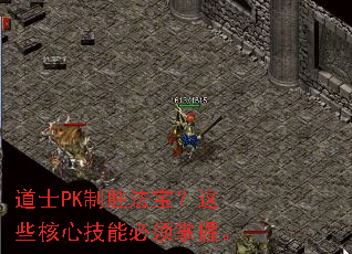 ��ʿPK��ʤ��������Щ���ļ��ܱ������ա�