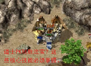 ��ʿPK��ʤ��������Щ���ļ��ܱ������ա�