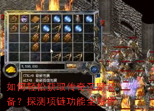 ������ɻ�ȡ�����Ĭװ����̽����������ȫ����