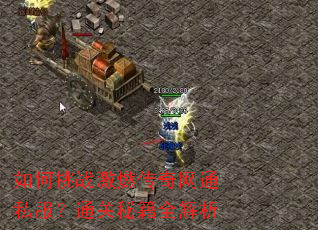 �����ս��ȼ������ͨ˽����ͨ���ؼ�ȫ����