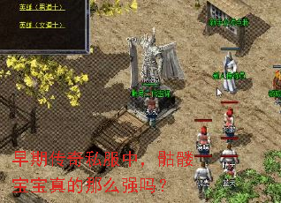 ���ڴ���˽���У����ñ��������ôǿ��