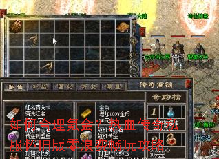 ��κ���봽���Ѫ����˽�����ɰ����˷ѳ��湥��