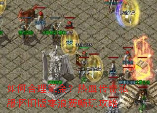 ��κ���봽���Ѫ����˽�����ɰ����˷ѳ��湥��