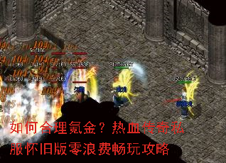 ��κ���봽���Ѫ����˽�����ɰ����˷ѳ��湥��