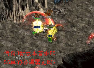 ����3�°汾��ɱBOSS��ıر�������