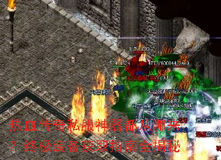 ��Ѫ����˽�����������������ռ�װ����ȡָ��ȫ����