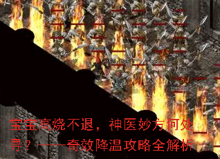 �������ղ��ˣ���ҽ��δ�Ѱ��������Ч���¹���ȫ����