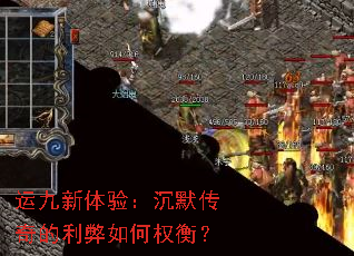 �˾������飺��Ĭ������������Ȩ�⣿