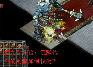 �˾������飺��Ĭ������������Ȩ�⣿