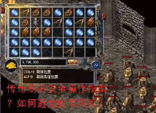����ˢ�鰲ȫ����ָ�ϣ���α����ŷ��գ�
