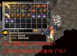 ɢ����ս���Ŵ���BOSS����Щͻ��״����׼��������