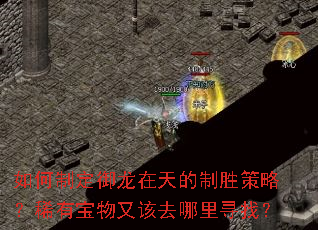 ����ƶ������������ʤ���ԣ�ϡ�б����ָ�ȥ����Ѱ�ң�