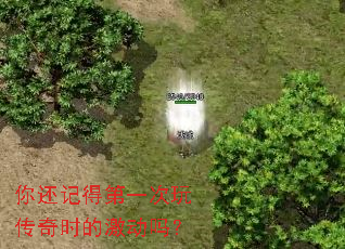�㻹�ǵõ�һ���洫��ʱ�ļ�����
