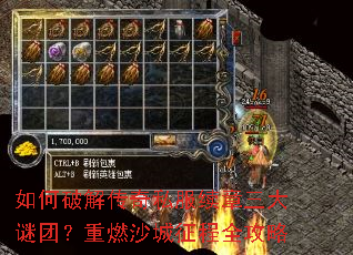 ����ƽ⴫��˽�������������ţ���ȼɳ������ȫ����