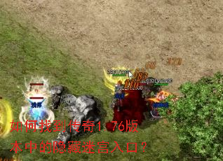 ����ҵ�����1.76�汾�е������Թ���ڣ�