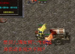 ˼����������ô��淨ʦʵս���ִ�ͬ��