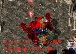 �˾������ѡ�񣿸߹��������Ǹ߷������ʤһ�