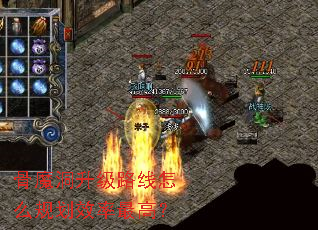 ��ħ������·����ô�滮Ч����ߣ�