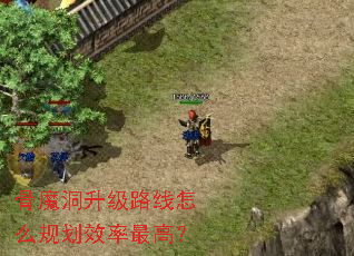��ħ������·����ô�滮Ч����ߣ�