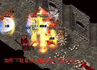 ����������������洫��ͻ��ˣ�