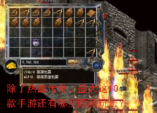 ������Ѫ���棬ʢ����10�����λ�����Щ�����淨��
