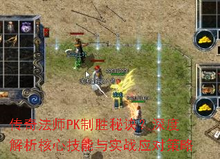 ���淨ʦPK��ʤ�ؾ�����Ƚ������ļ�����ʵսӦ�Բ���